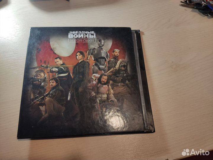 Альбом коллекционный звездные войны изгой 1