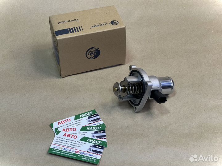 Термостат с ниж. крышкой для Chevrolet Aveo T255