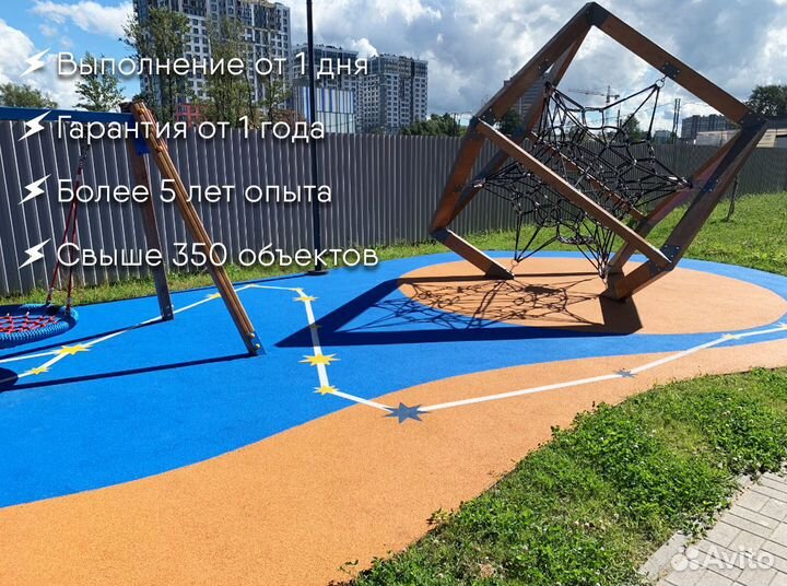 Резиновое покрытие для детских площадок