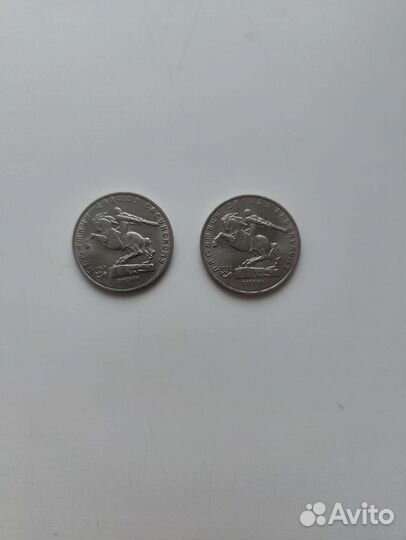 Монета СССР