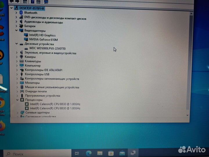 Ноутбук DNS TWC-N13M-GE2