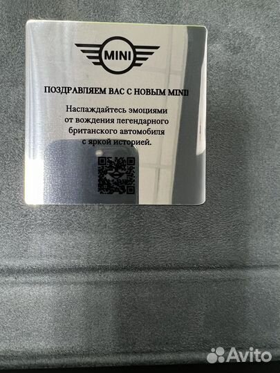 Коробка от ключей mini Cooper