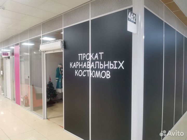 Прокат карнавальных костюмов