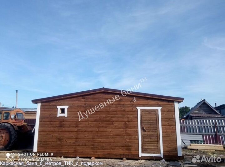 Каркасная баня с подарком 6x2.3м Тик