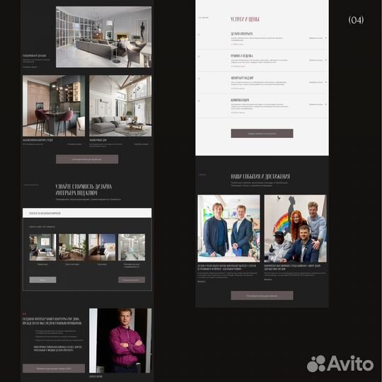 Создание продающих сайтов, лендингов