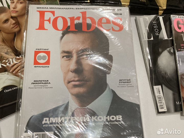 Глянцевые журналы