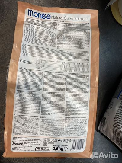 Корм для щенков monge