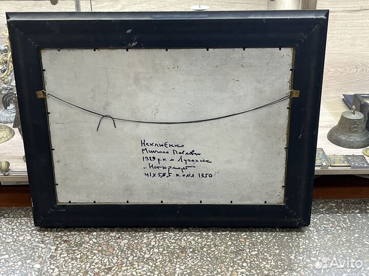 Картина натюрморт худ. неклюенко 1950г