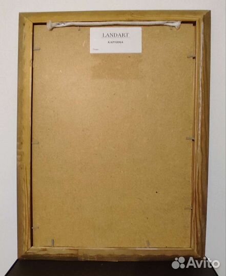 Репродукция