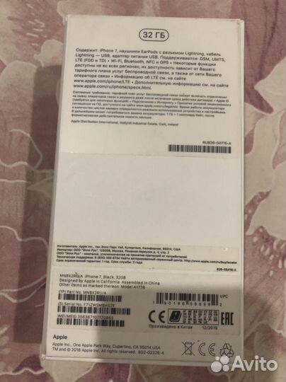 iPhone 7, 32 ГБ
