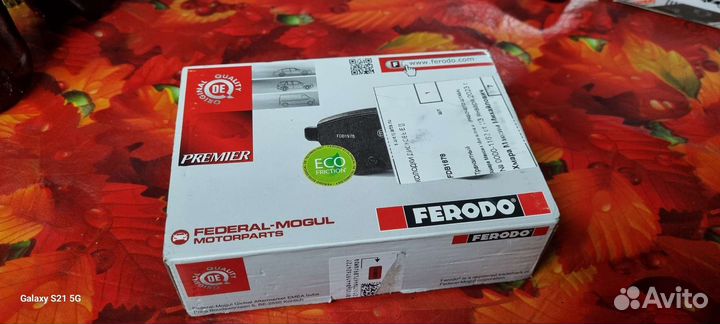 Колодки Ferodo