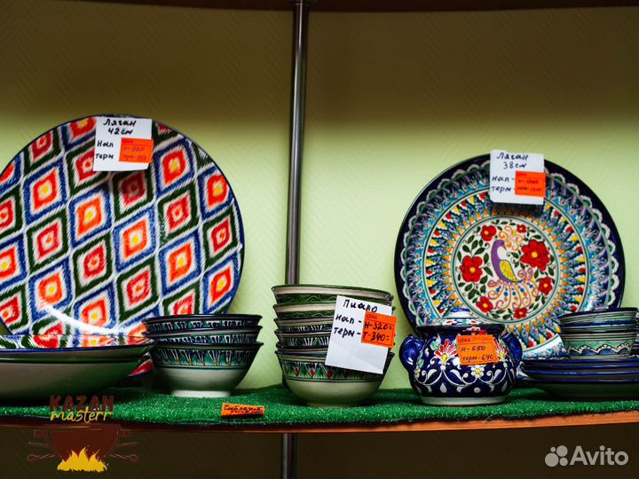 Узбекская посуда. Ляган