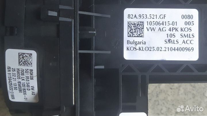 Переключатель подрулевой (стрекоза) Audi RS Q3 F3