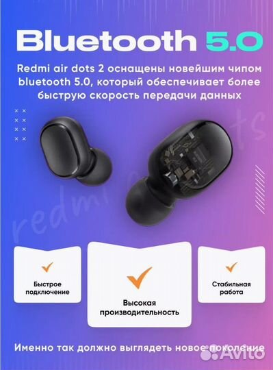 Наушники беспроводные Xiaomi airdots