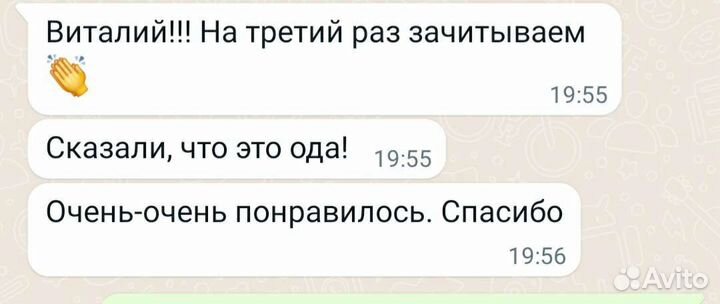 Стихи/ переделка песен на заказ