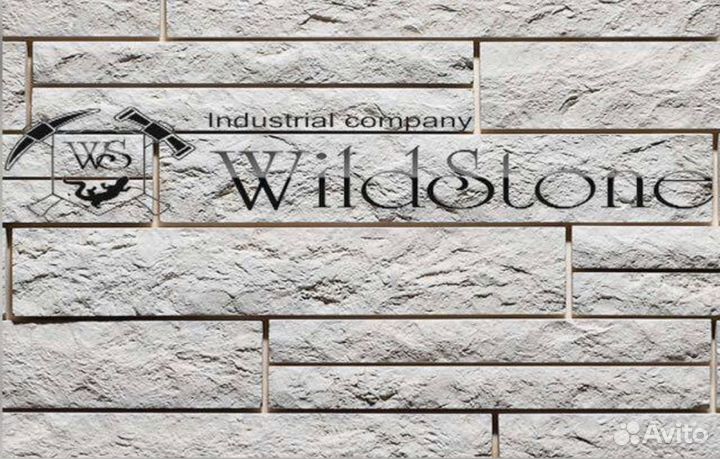 Разнорабочий