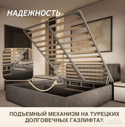 Кровать 180х200