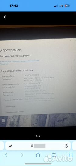 Ноутбук