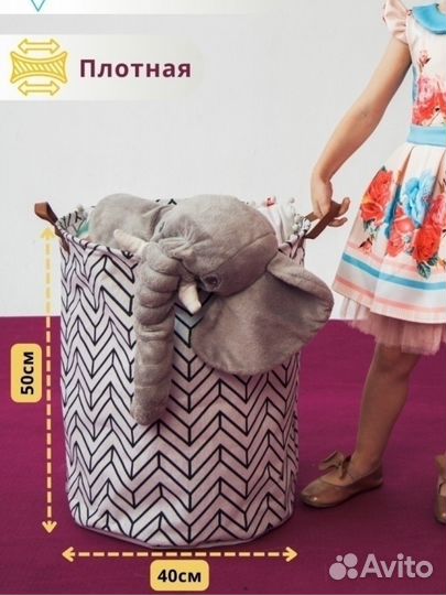 Корзина для хранения игрушек