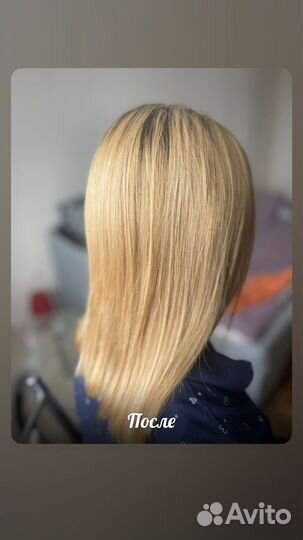 Кератиновое выпрямление / ботокс