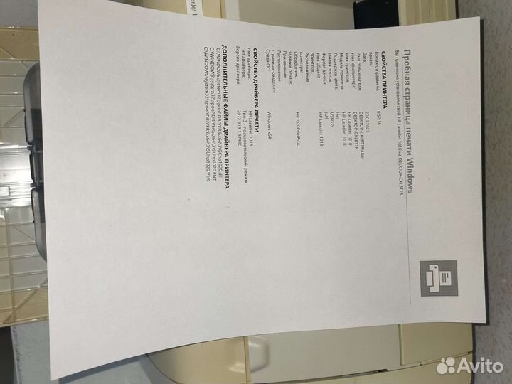 Принтер лазерный hp laserjet 1018