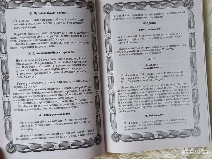 Книги по психологии