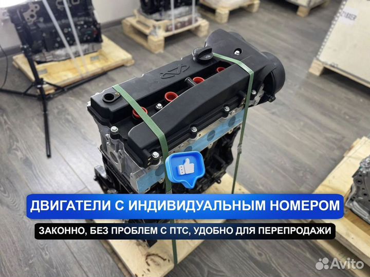 Новый Двигатель SQR481F Chery Tiggo