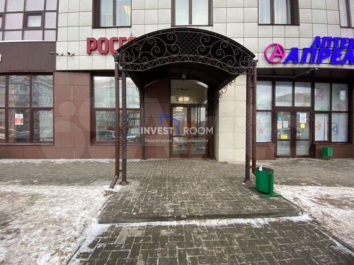 Офис с панорамными окнами