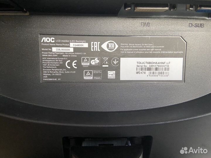 Монитор AOC I2480SX