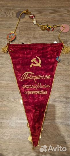 Значки Вымпел СССР