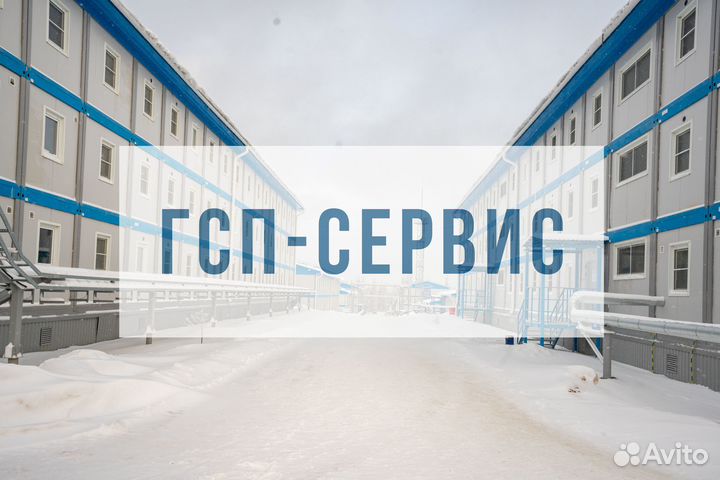 Сантехник вахта