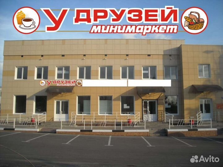 Продавец кассир продукты