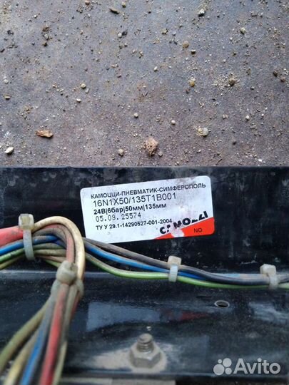 Окно паз,форточка в будку,кунг