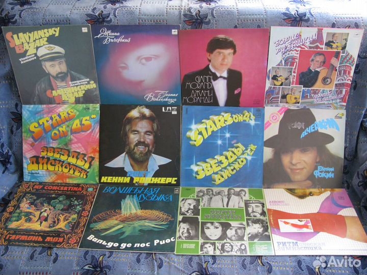 Грампластинки