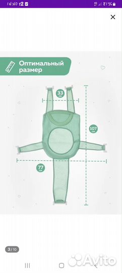 Гамак для купания