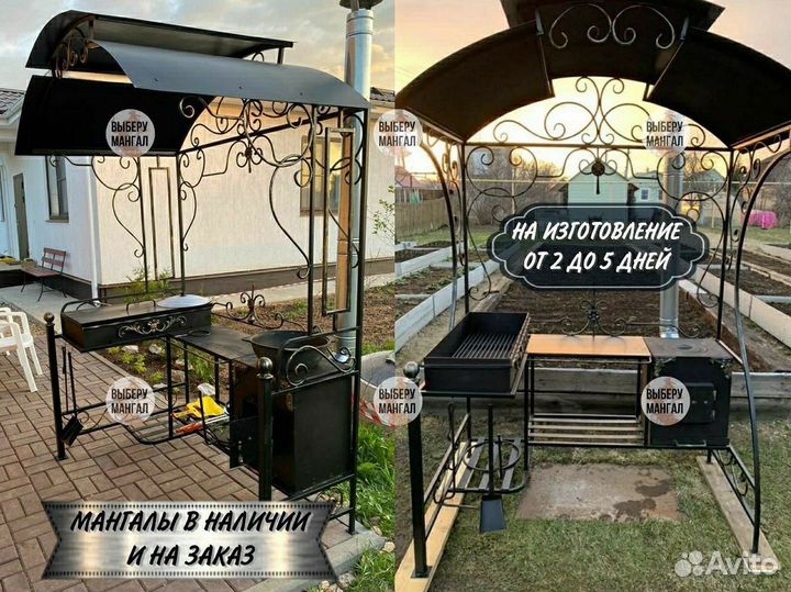 Беседка с мангалом