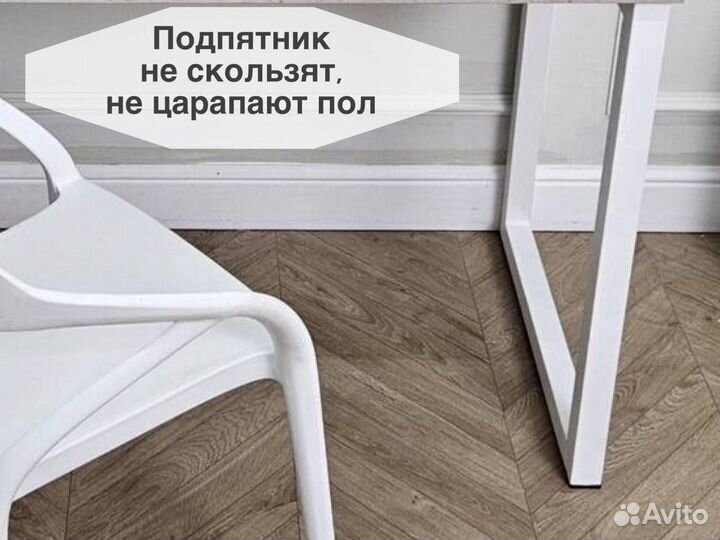 Стол прямоугольный