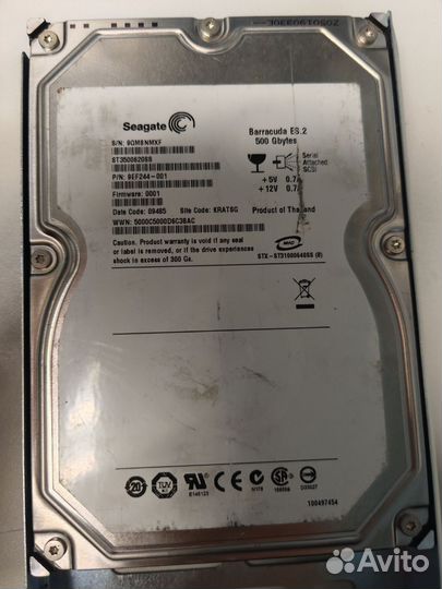 Жесткий диск