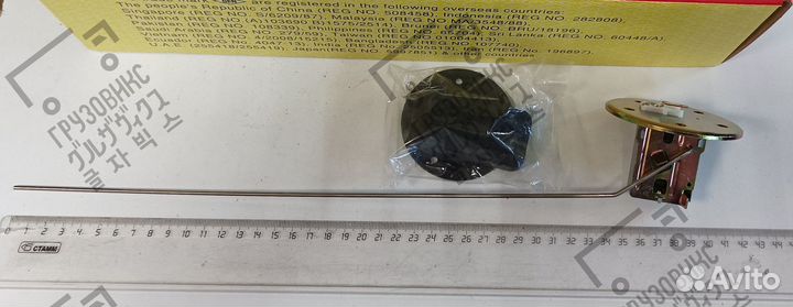 Датчик уровня топлива универсальный, GEN (Япония)