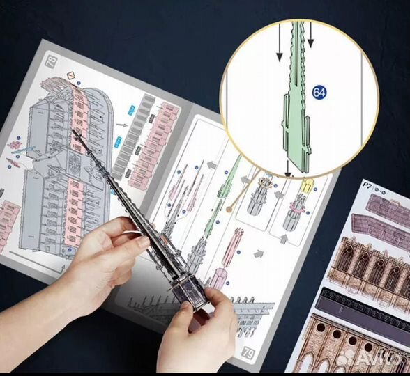 Конструктор