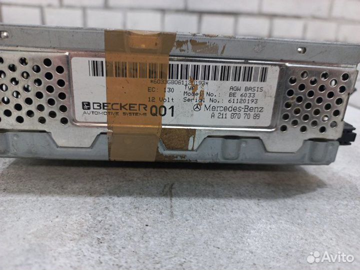 Усилитель аудио Mercedes R Class W251