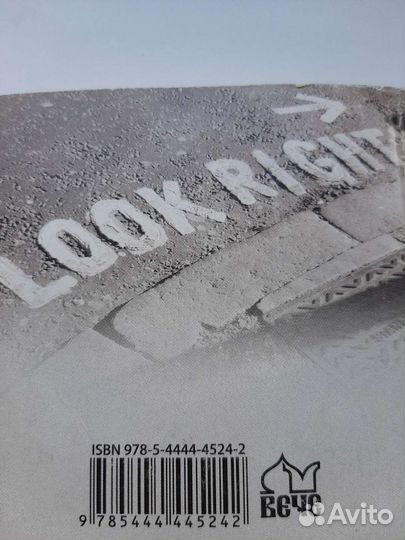 Русско - Английский разговорник