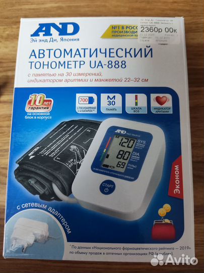 Тонометр AND UA 888