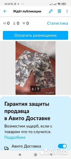 Шорты для мальчика 134