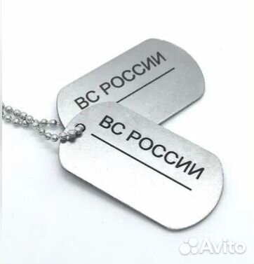 Жетон Армейский