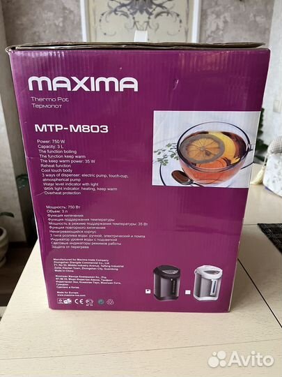 Чайник термопот новый