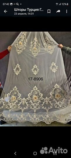 Шторы тюль метражом