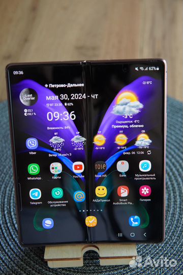 Samsung Galaxy Z Fold2, 12/256 ГБ