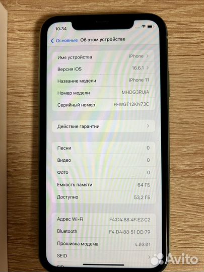 iPhone 11, 64 ГБ