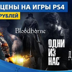 Игры на ps4 ps5 Over Horizon X Steel Empire